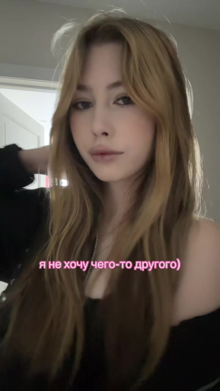 @ватафак