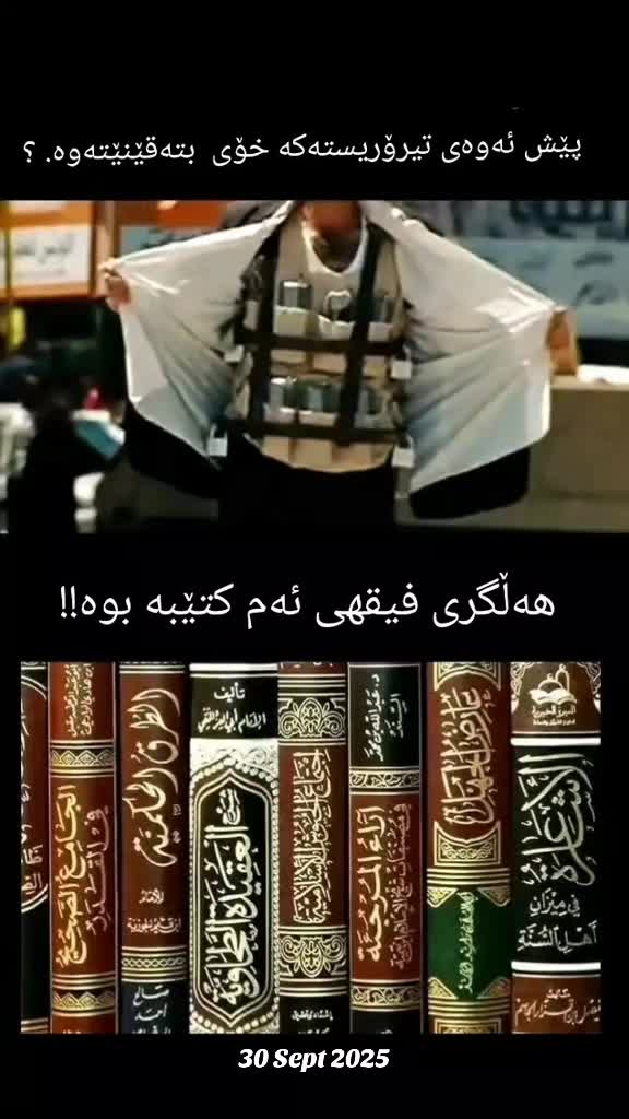 @Ari mustafa taha