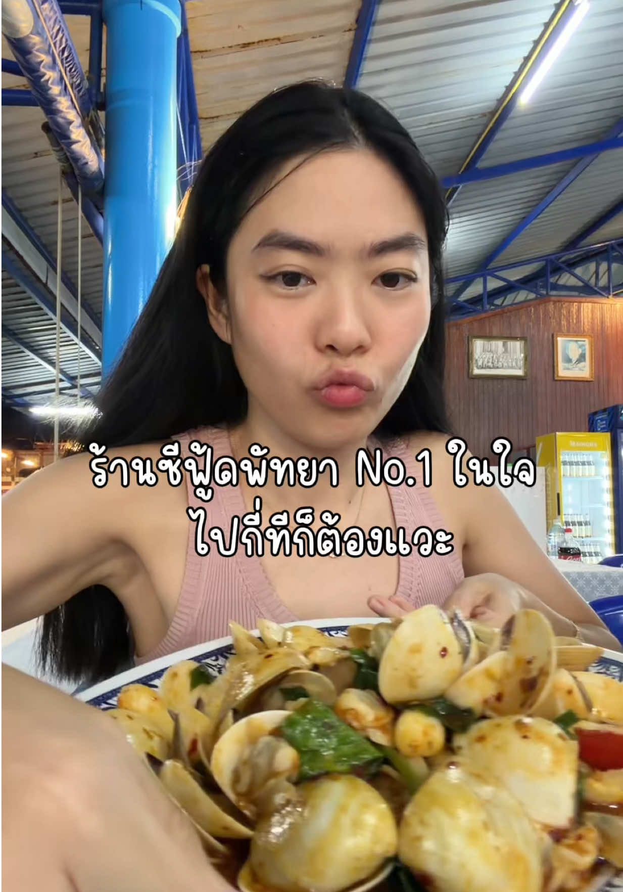 @ชีค กินหรูอยู่สบายกับCheek