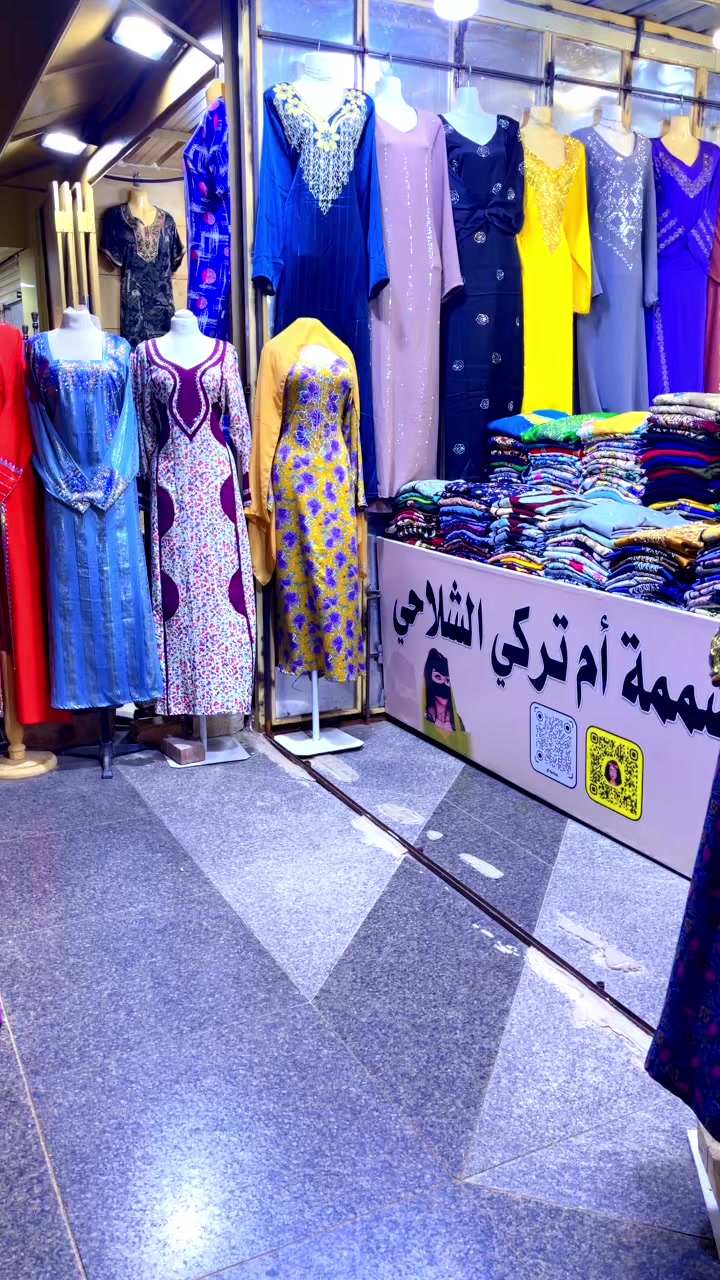 @ام تركي