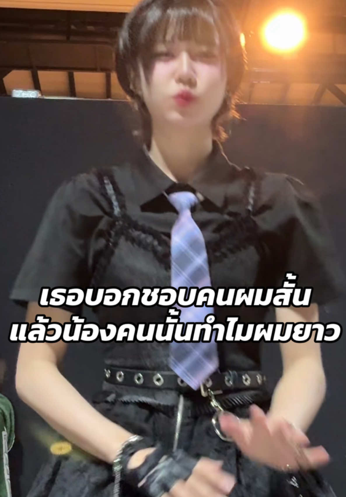 @เด็กส่งลูกชิ้น 🍡