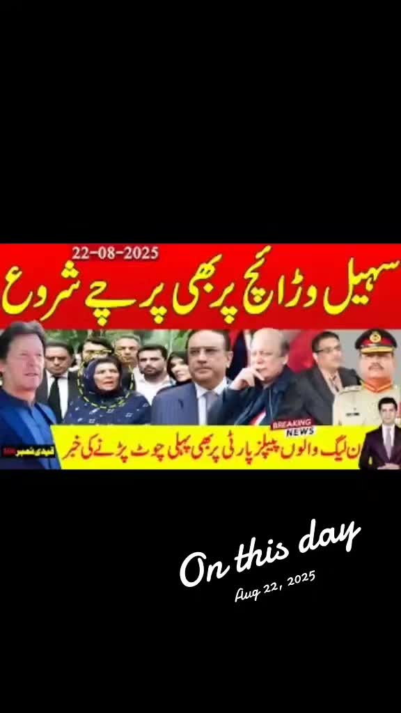 @Umar Daraz Gondal