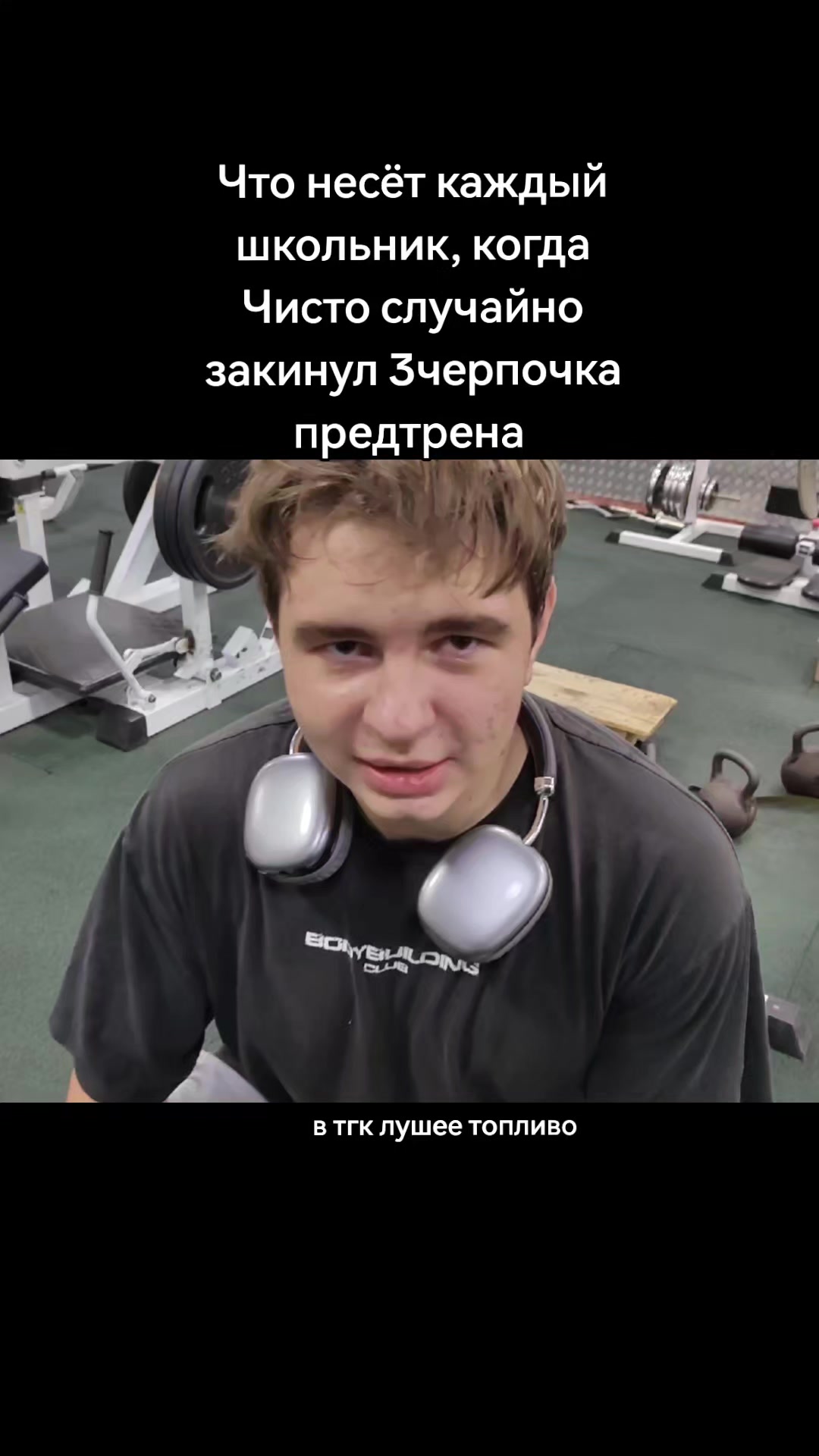 @тгк:скелет1lvl