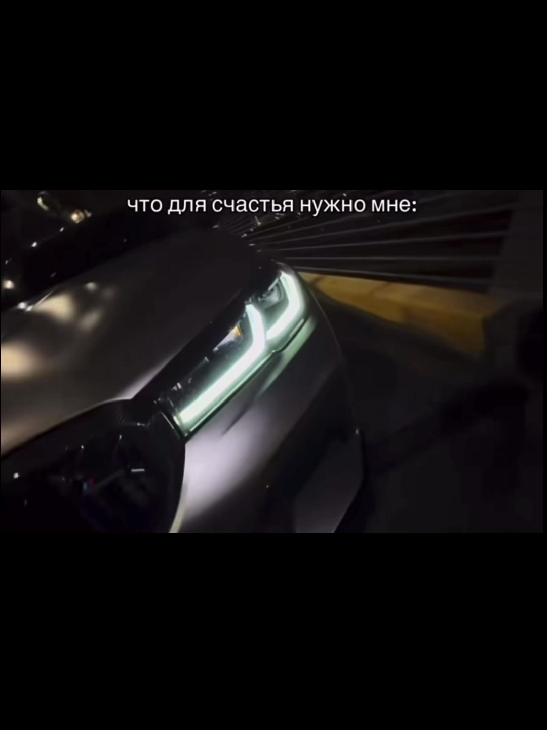 @мурлык