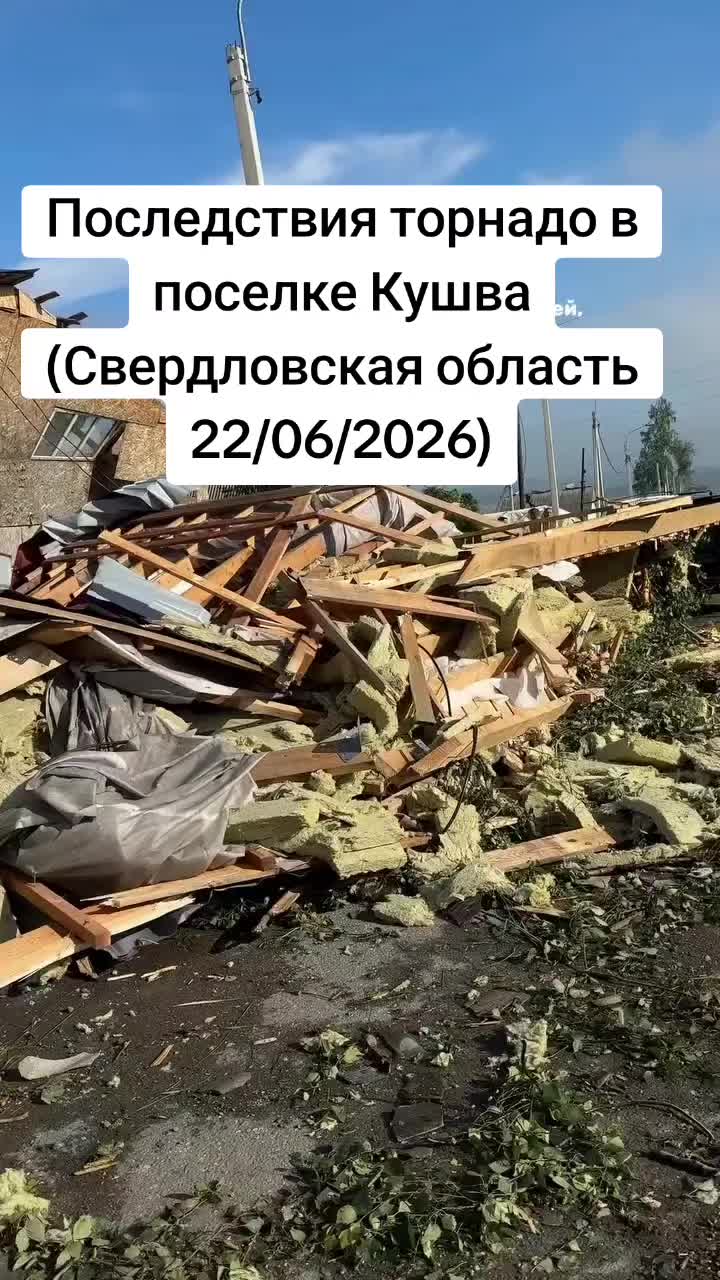 @News