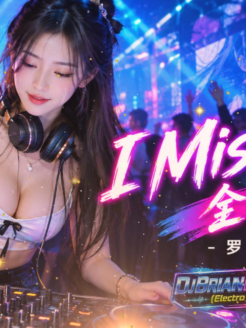 @djbrianbie