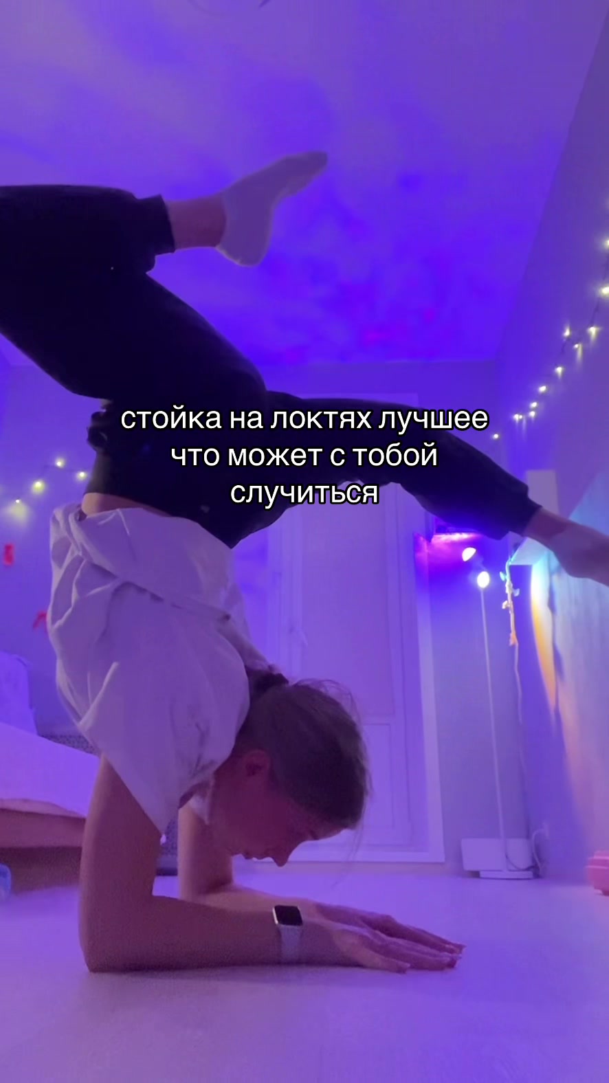 @24 руки 🫣