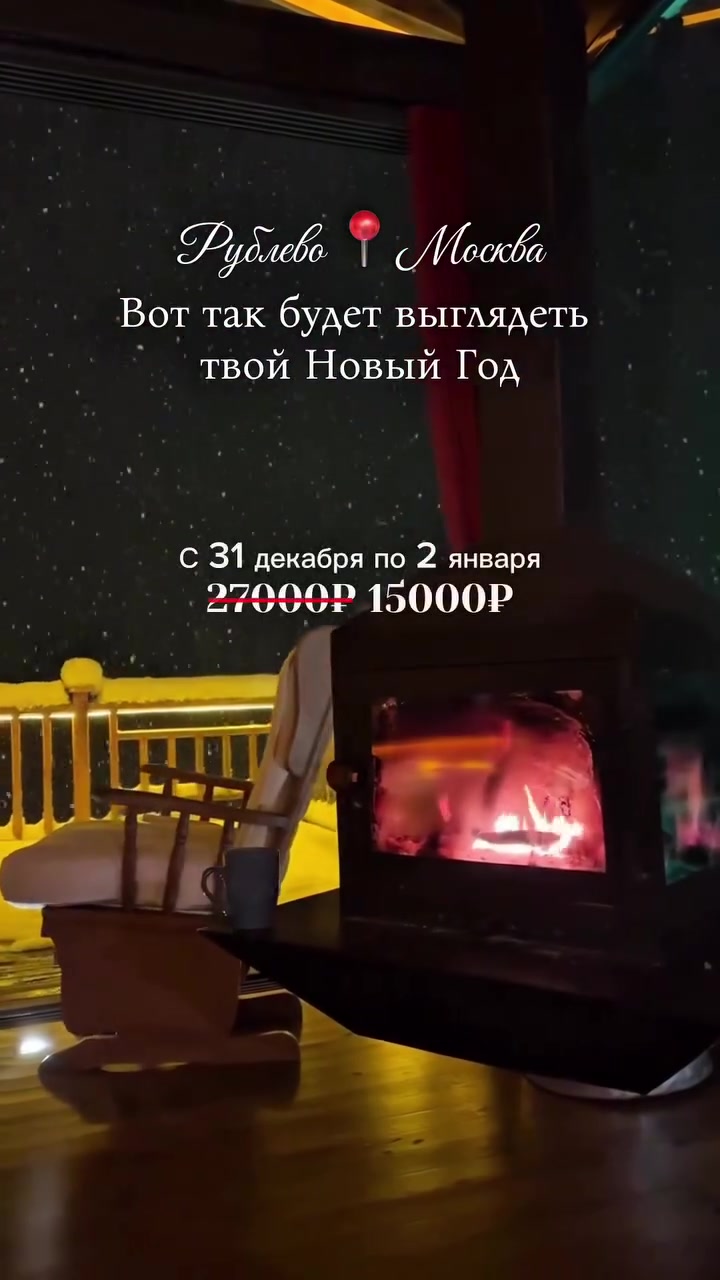@📍 МЕСТА В МОСКВЕ