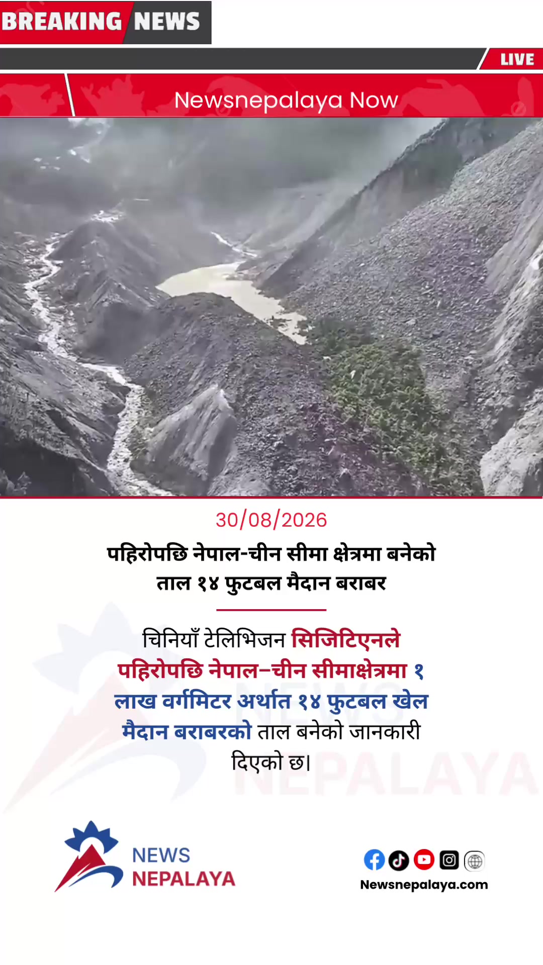 @Newsnepalaya Media Network