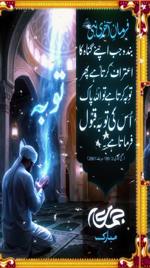 @viral_video_786