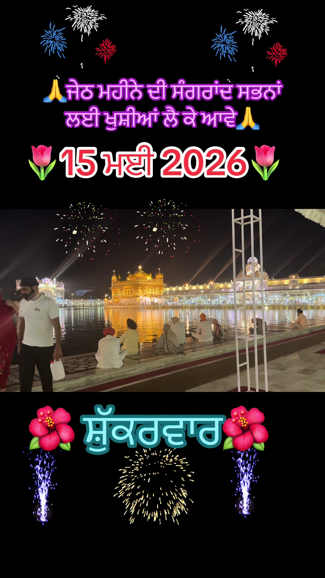 @B Kaur