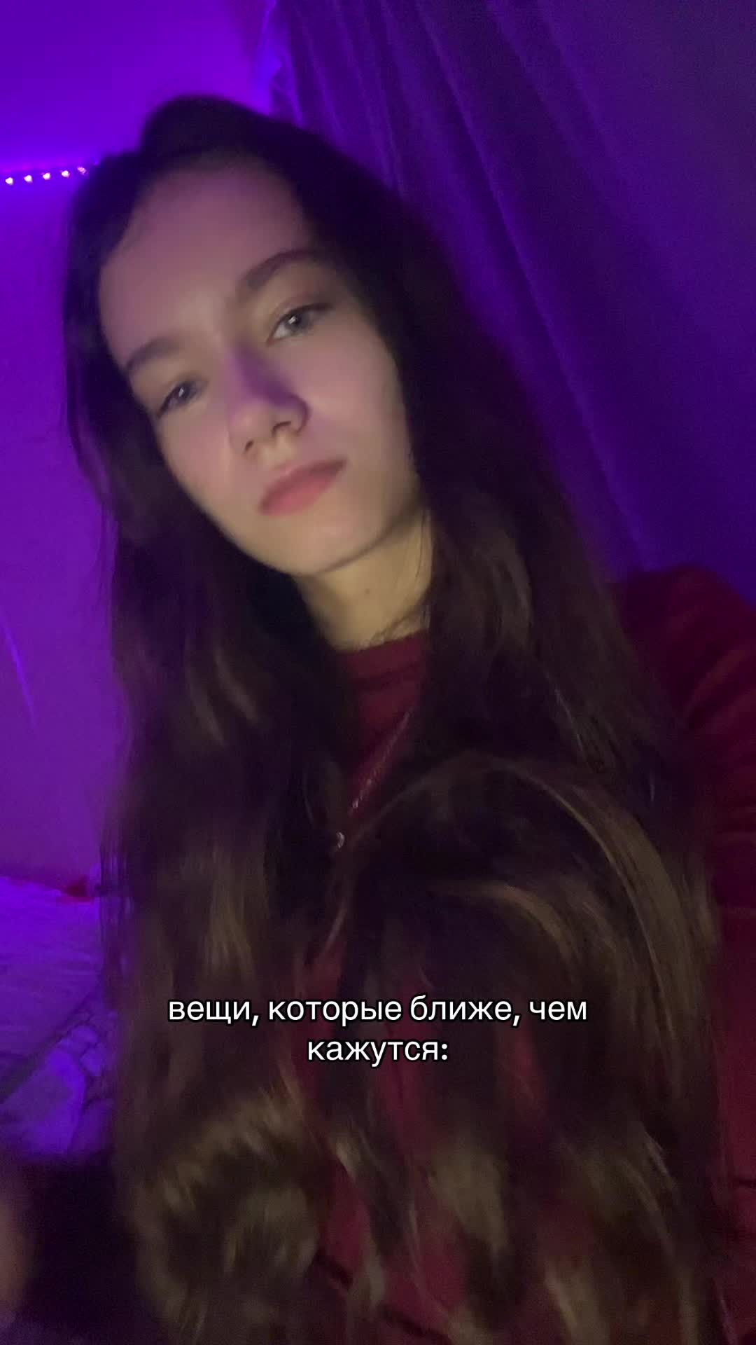 @сонька