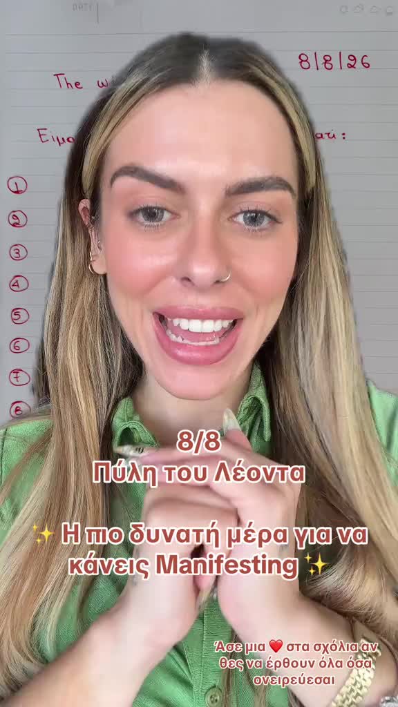 @Sissy Validstyle