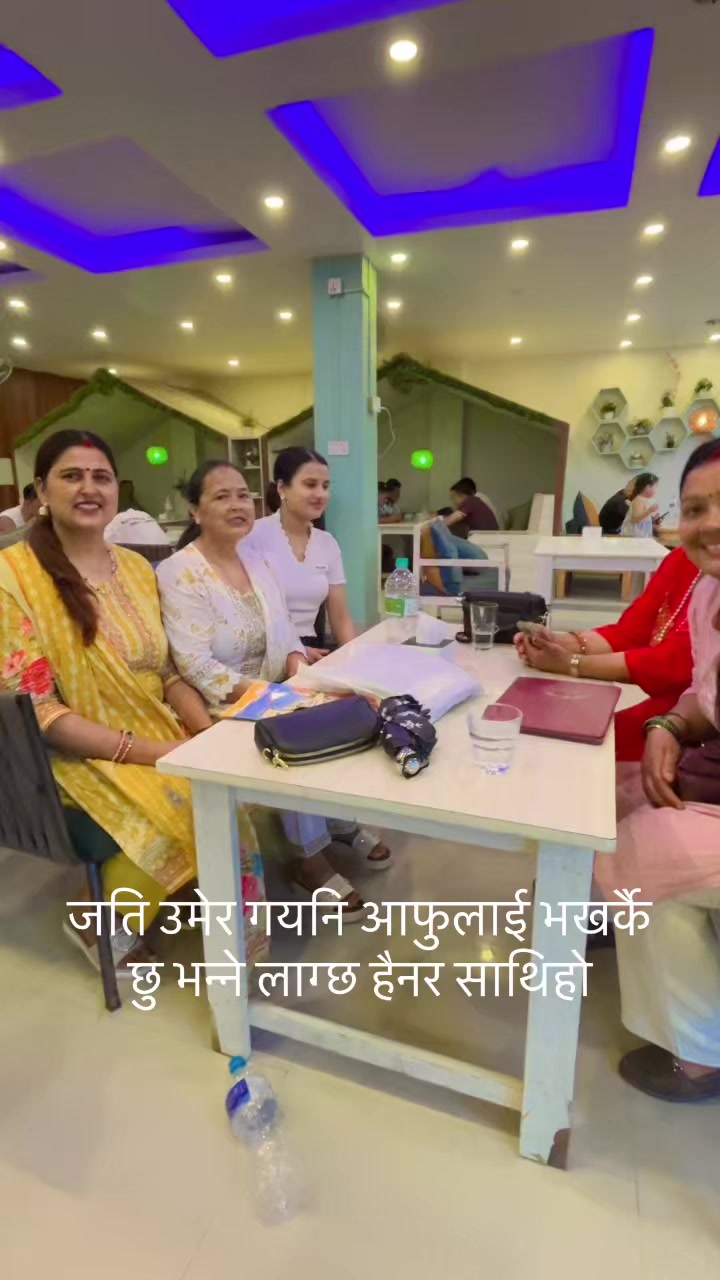 @Rekha Adhikari