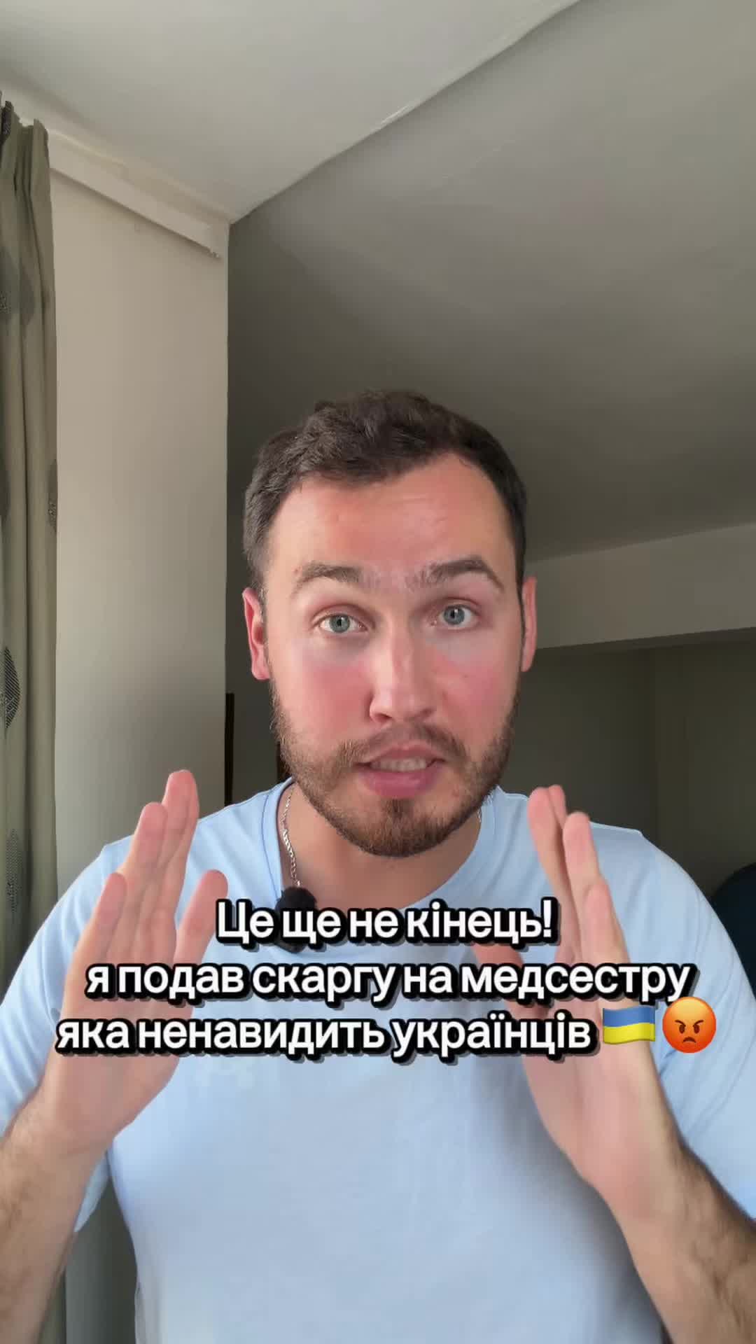 @Макс / життя в UK 🇬🇧