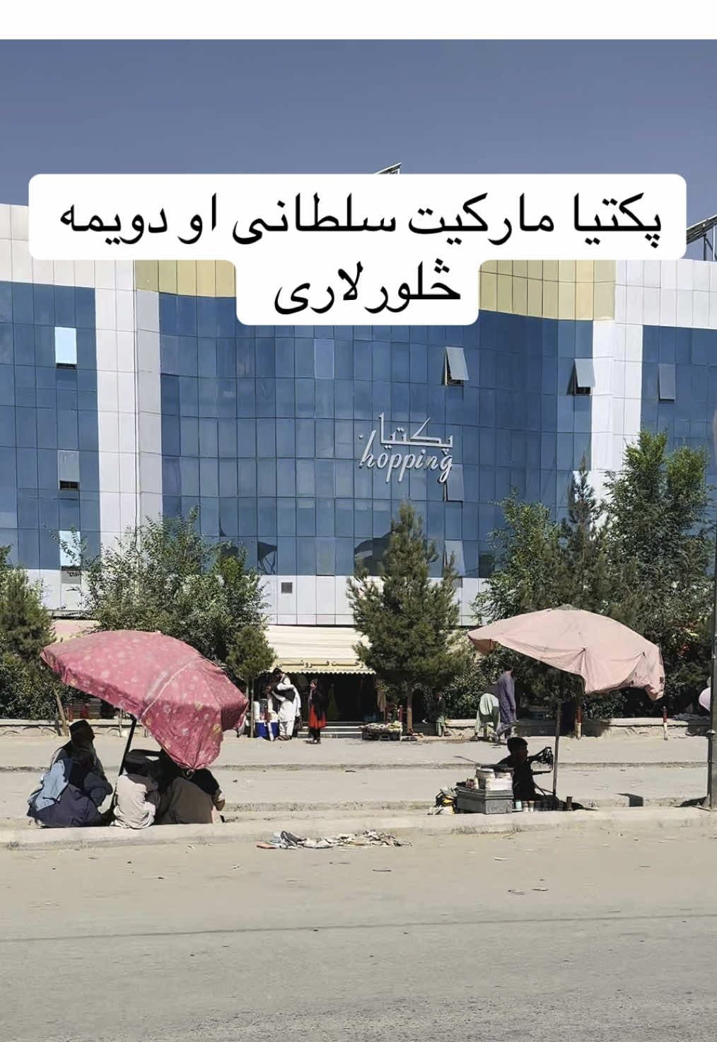 @Shining Afg