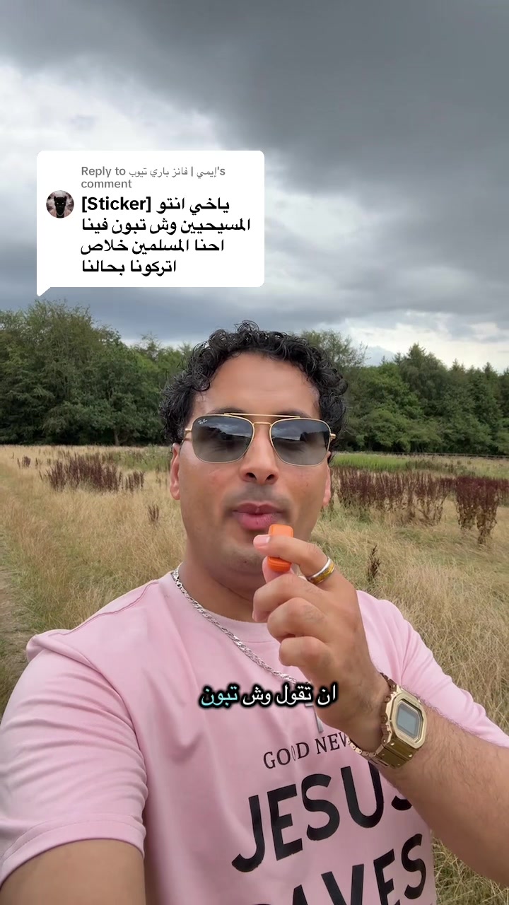 @جون غانم ✞ John Ghanim