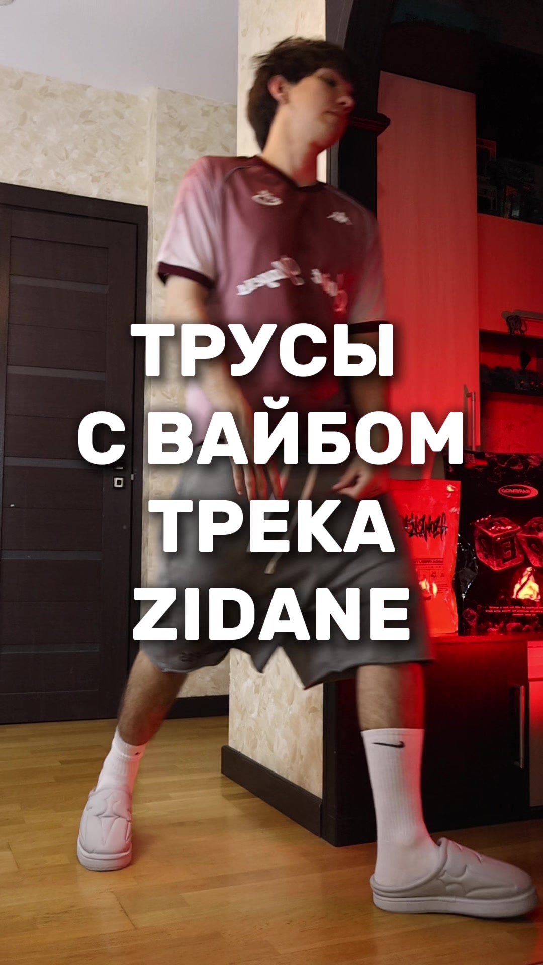 @ТГК: doublex2mm