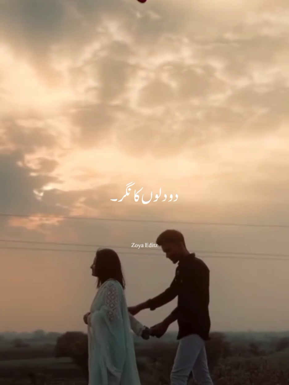 @𝐙𝐨𝐲𝐚 𝐄𝐝𝐢𝐭𝐳 💫