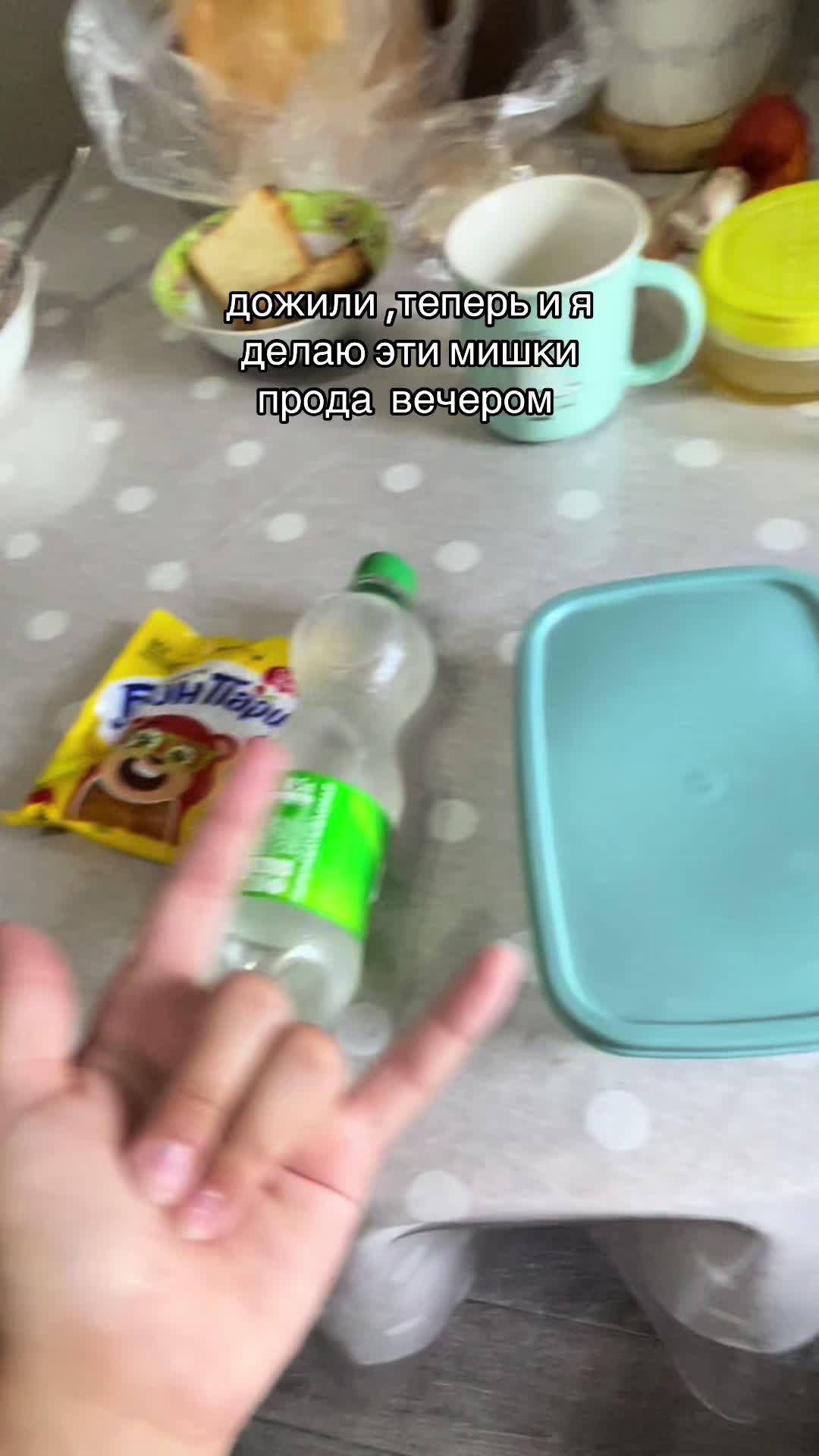 @котость