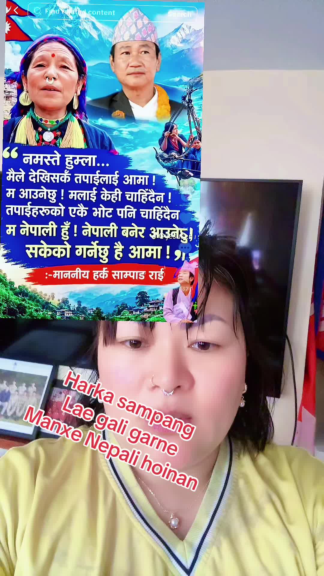 @subina_urmila_rai100-2