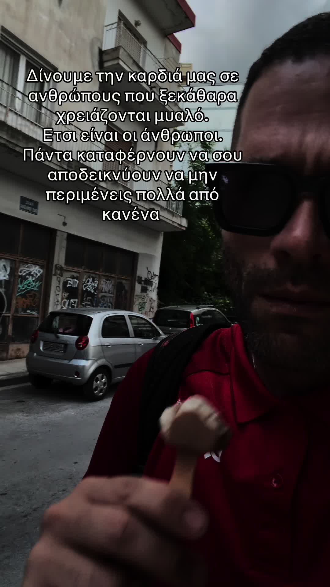 @Akis Tsikogias