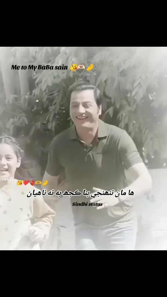 @Sindhi_Chokri 🔥