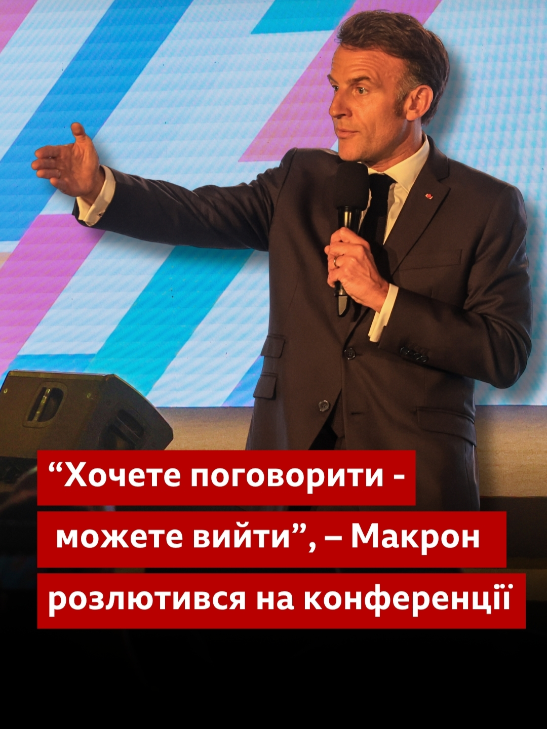 @BBC News Ukrainian