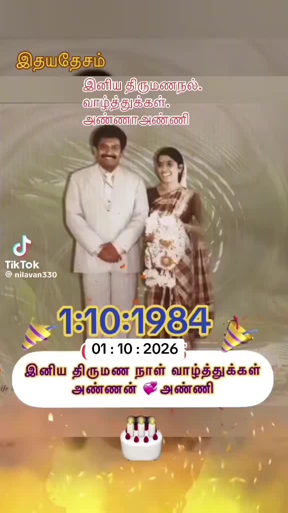 @🩷🩷 இதயதேசம் 🩷🩷