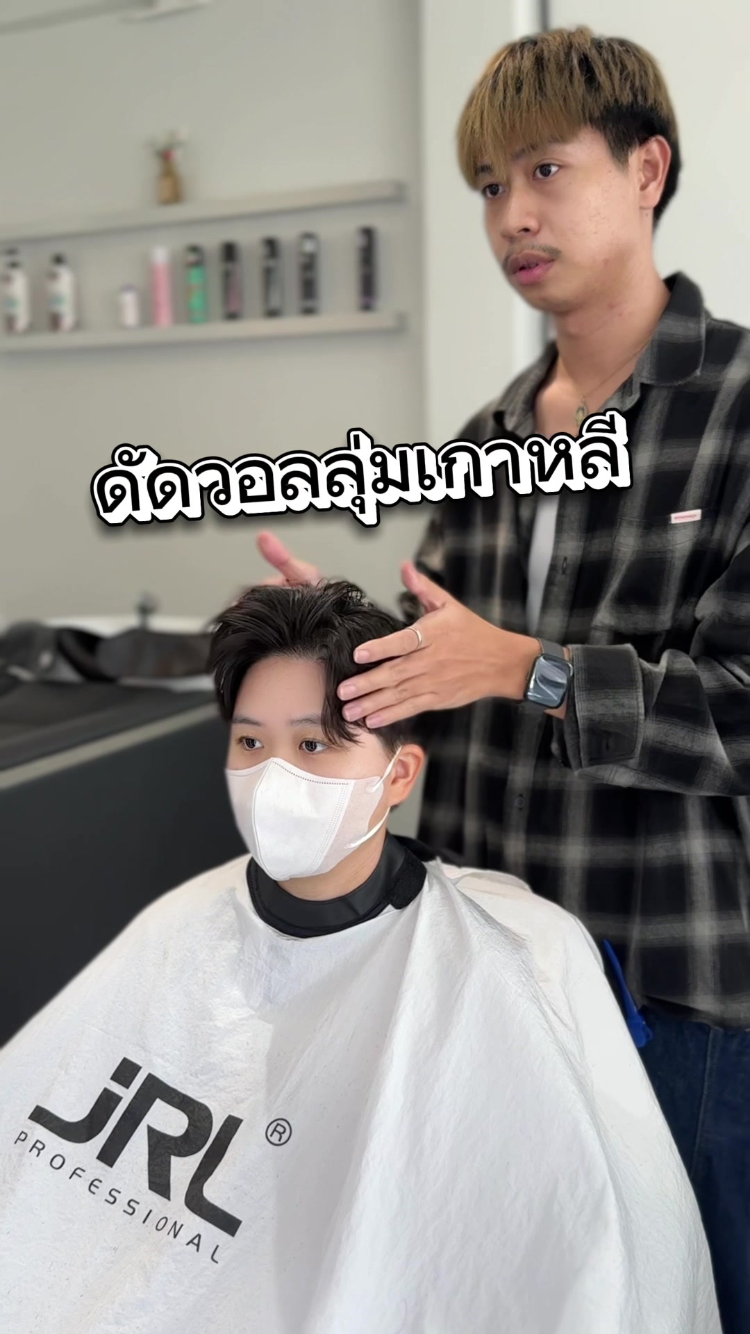 @Mendlcut