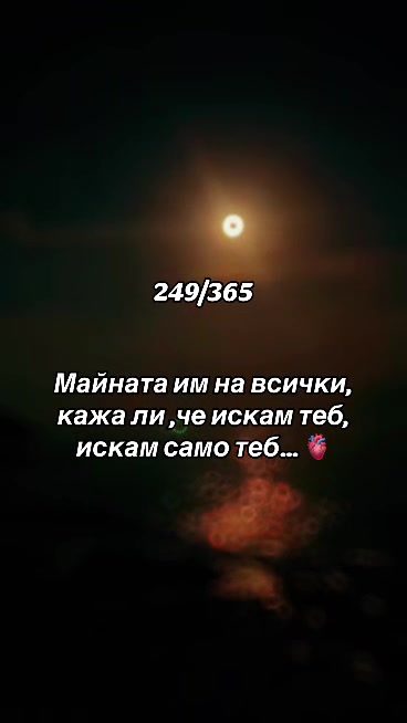 @♏️✨𝒦𝑜𝓈𝓉𝑜𝓋𝒶✨♏️