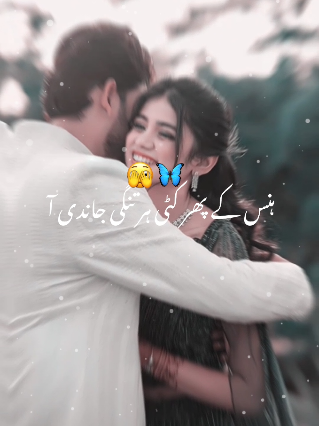 @🤏Sana writes✍️