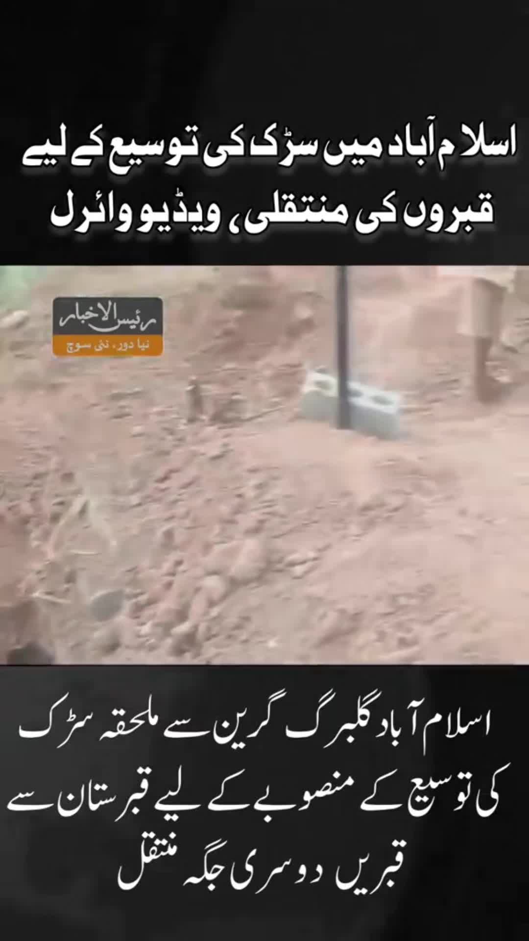 @amaan1949