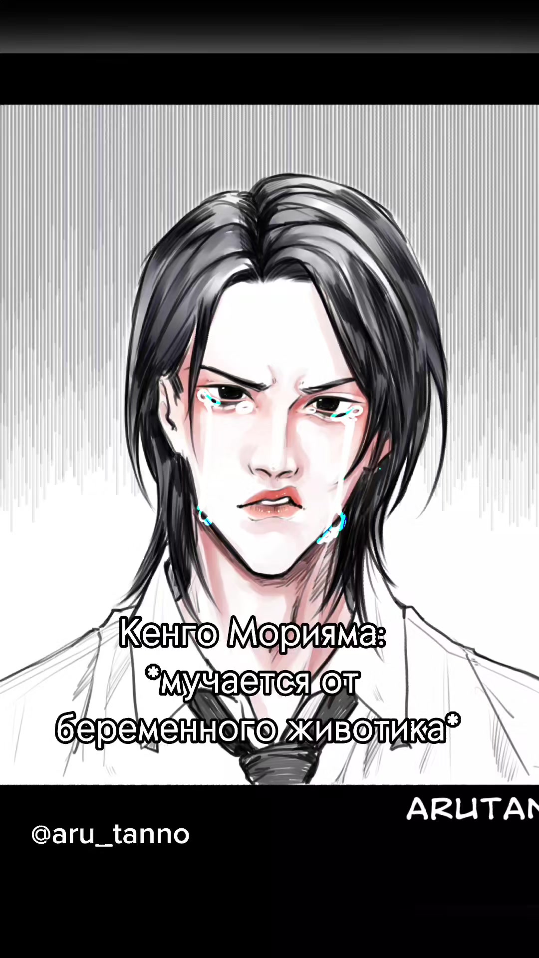 @тгк с артами: @aru_tanno