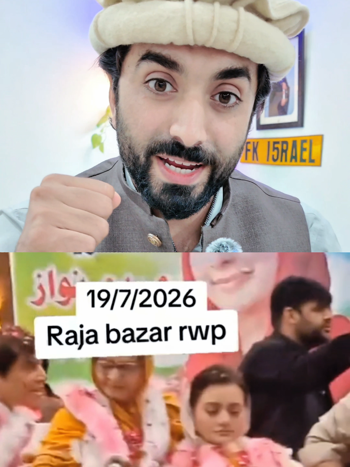 @Veeru Gillani