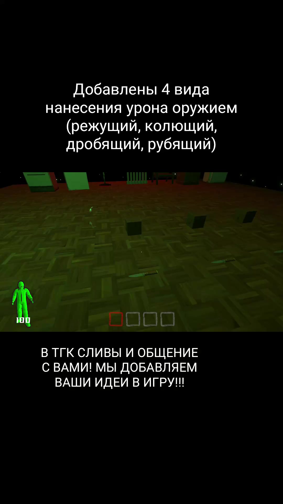 @ТГК: nullplacegame