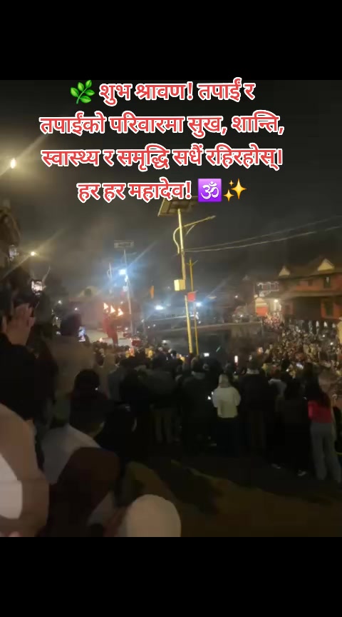 @hamroshringar