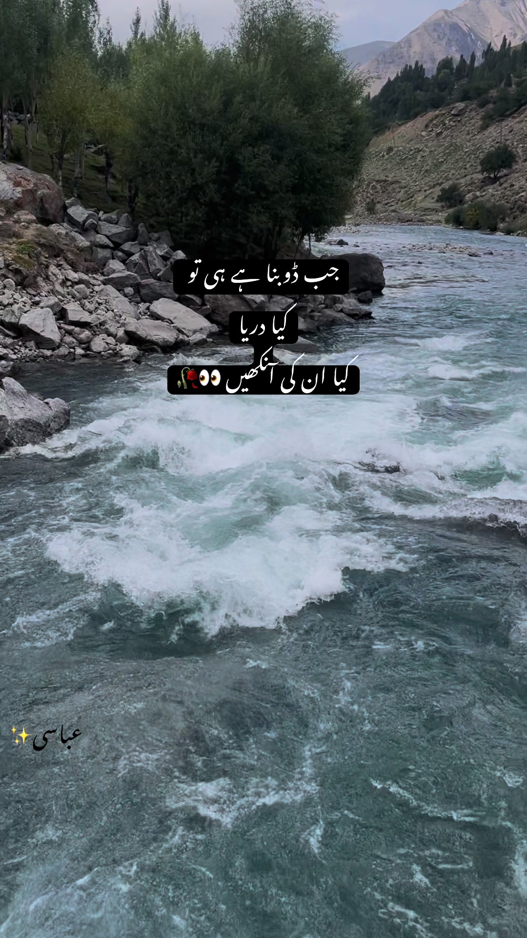 @عباسی🥀