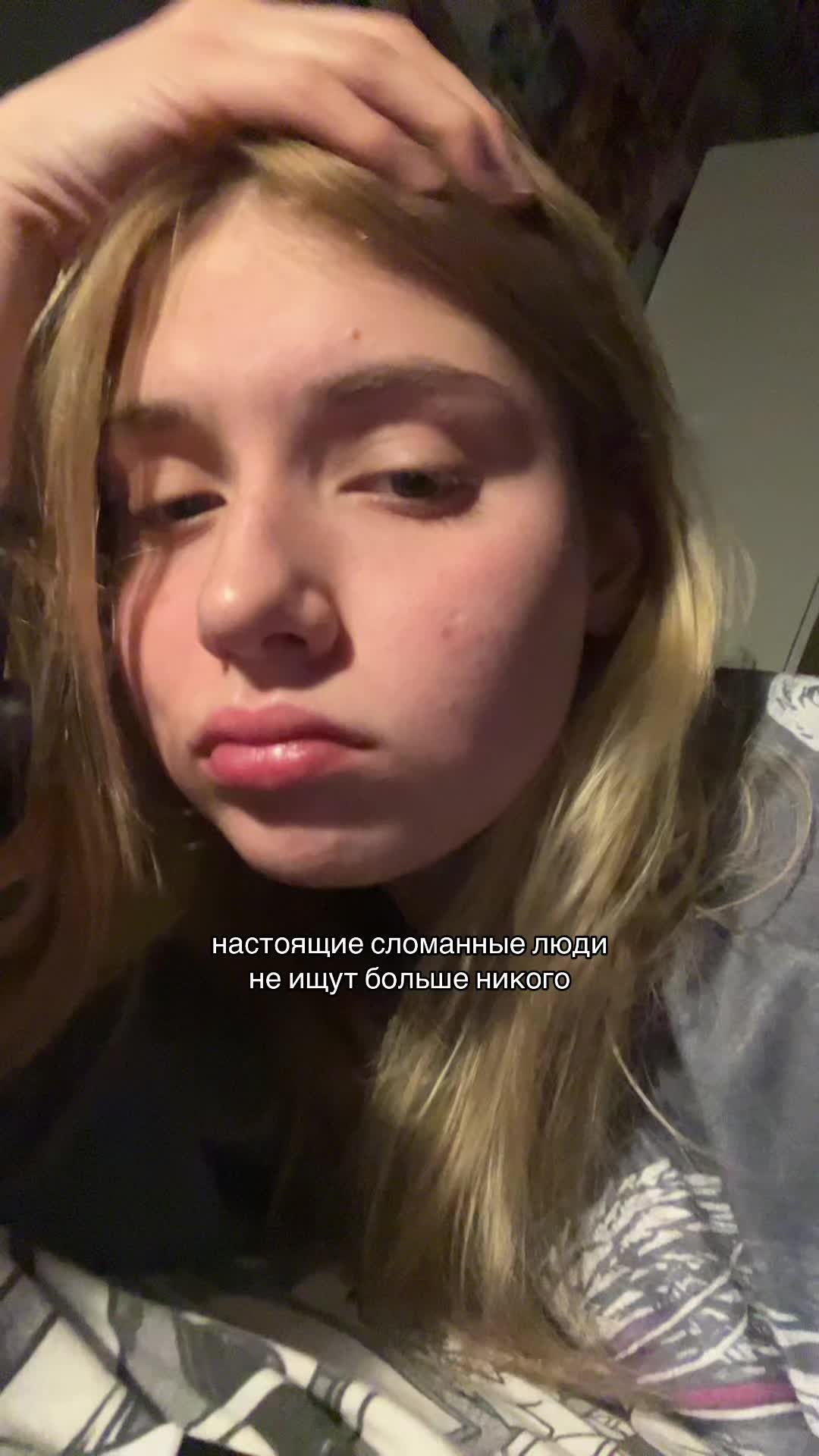 @маквейн@