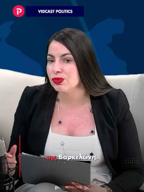@pagenews.gr