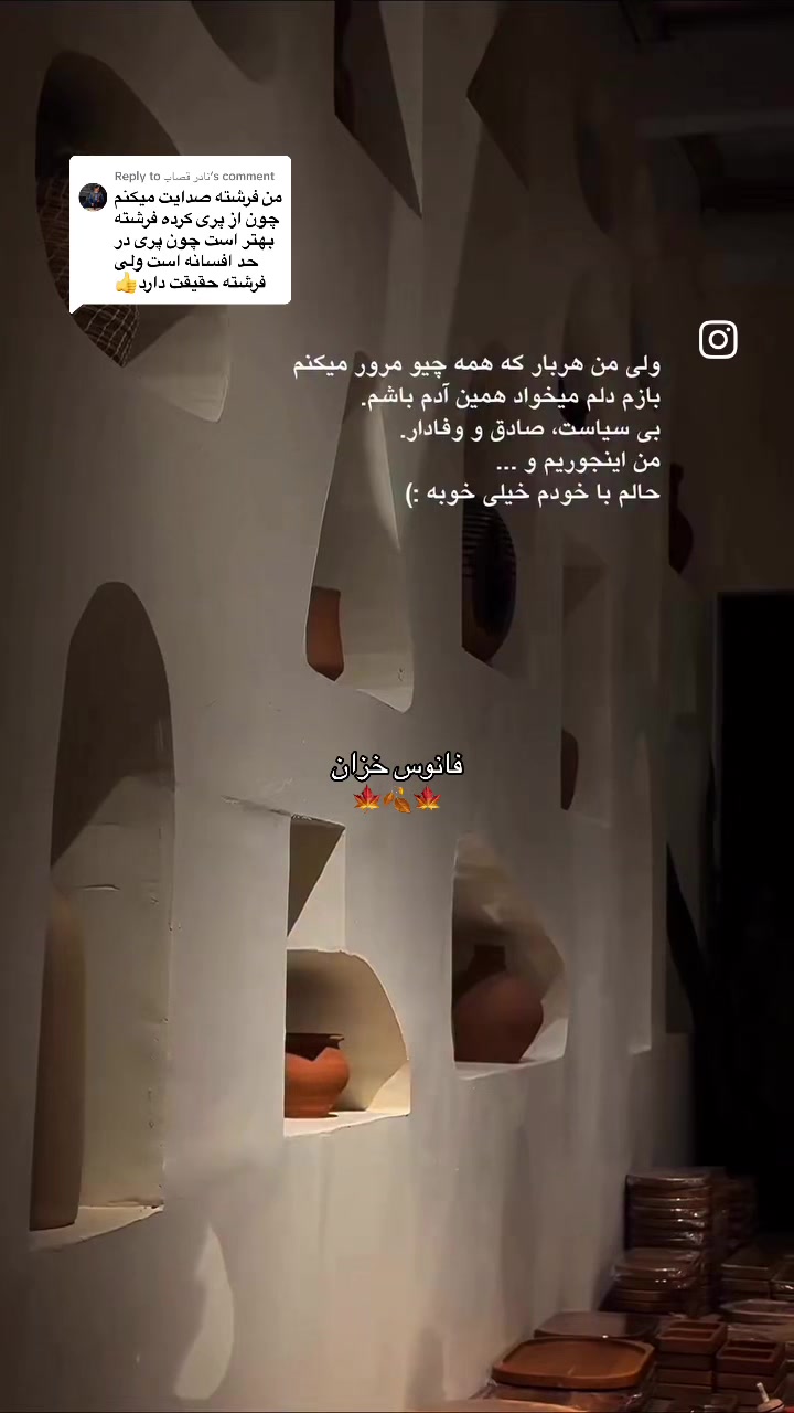 @❣️فانوس🍁خزان❣️