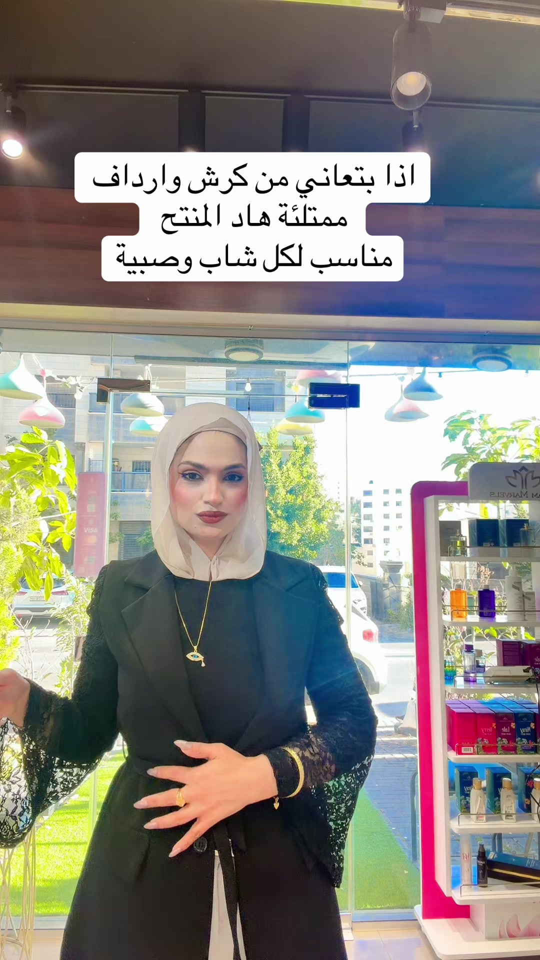 @دكتورة تحرير الشيخ💎