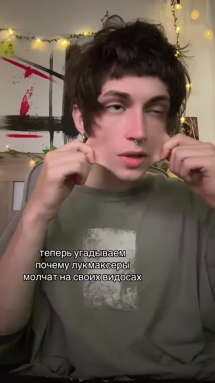@✨Шляпник без шляпы 🎩