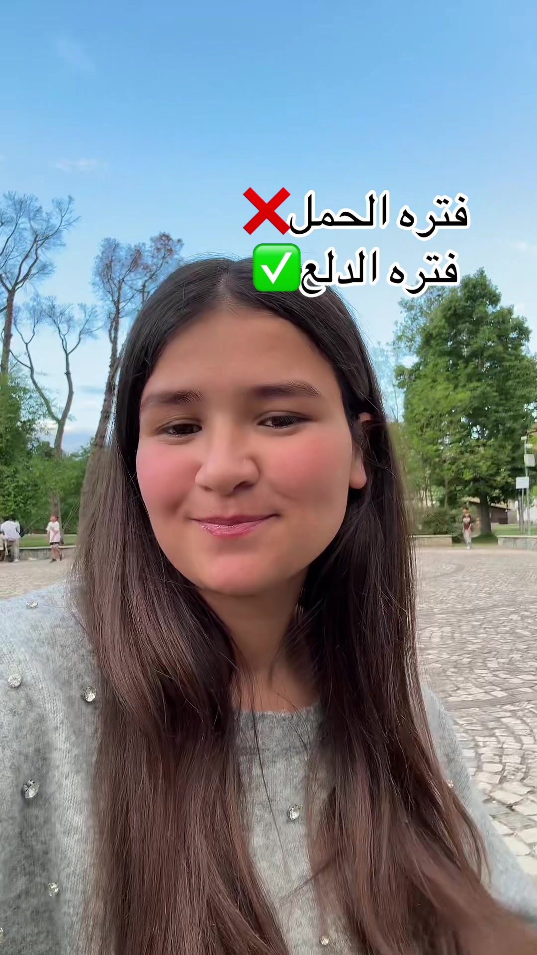 @شيماء تيتو