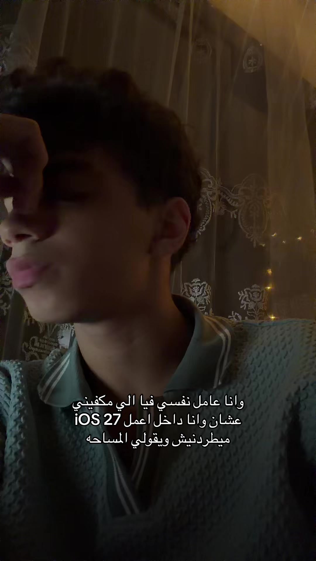 @انس