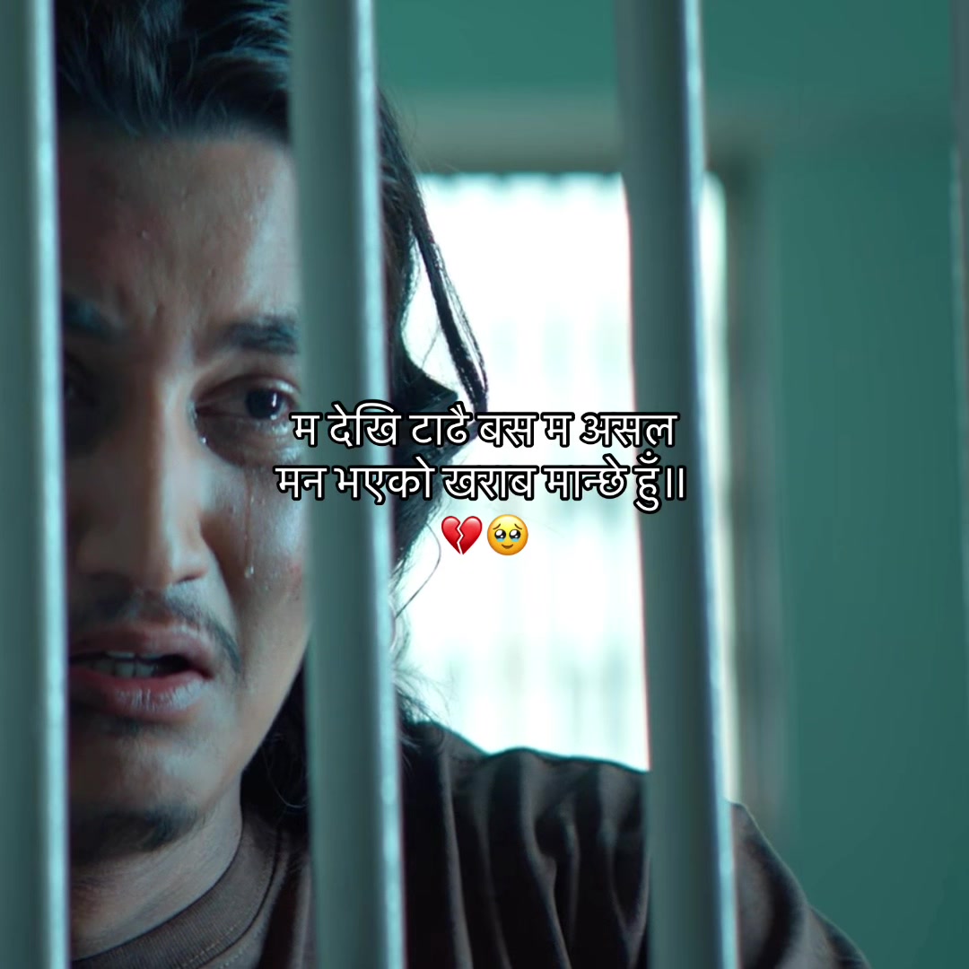 @आकाश क्षेत्रि