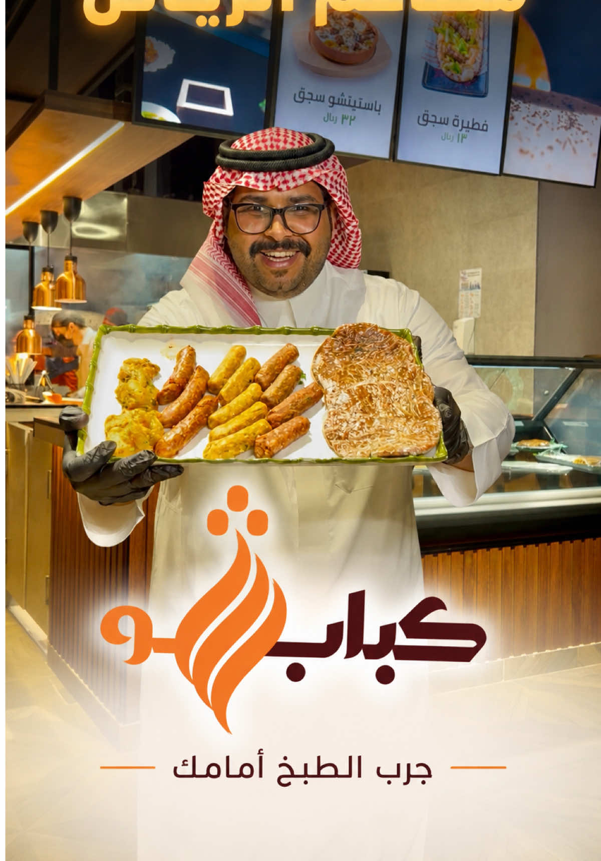 @البراء محمد | Albara 🎤