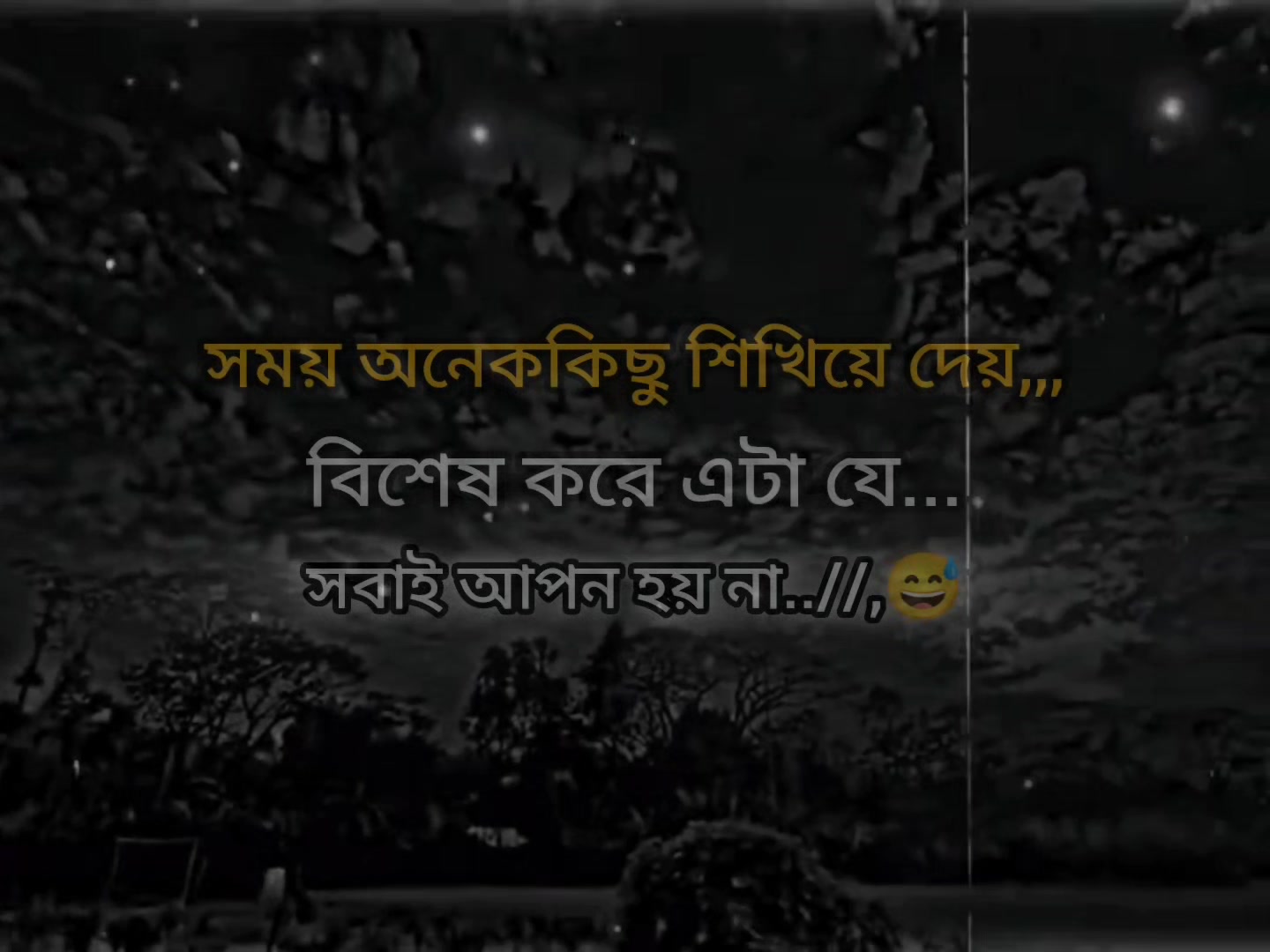 @ডিপ্রেশন