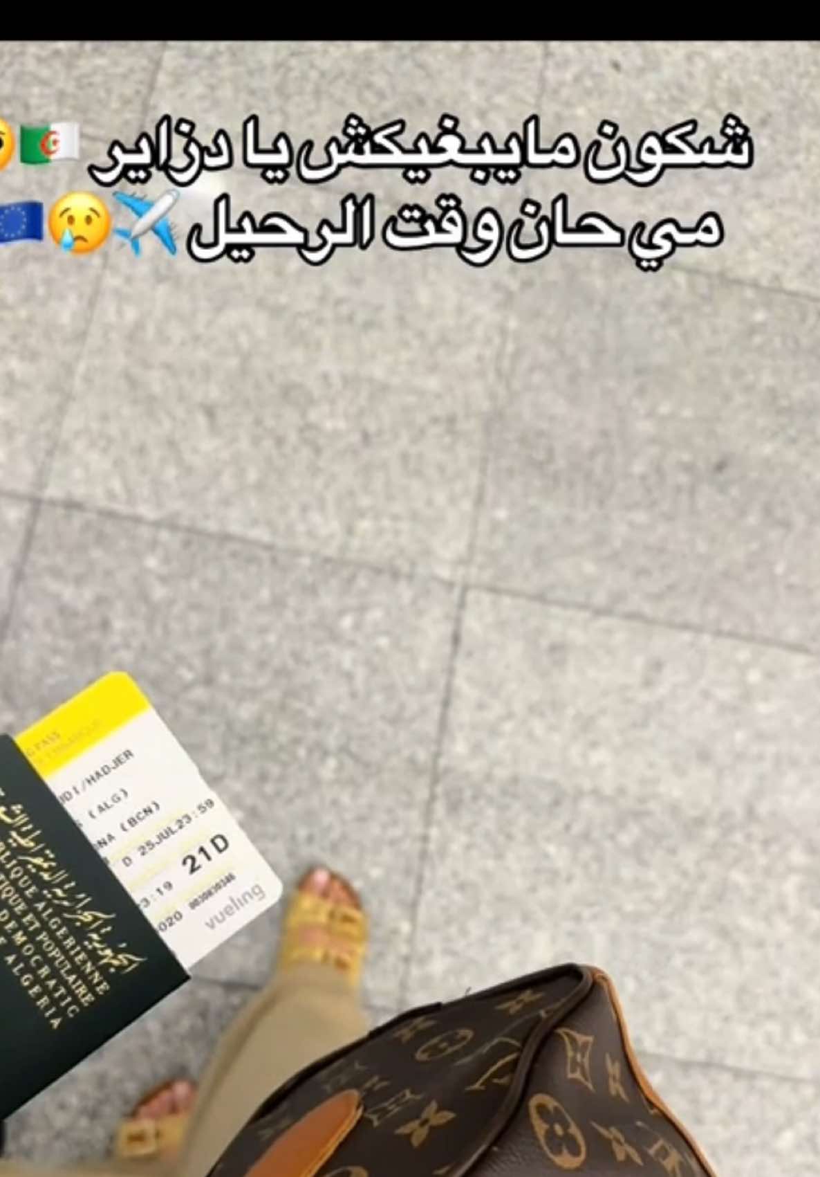 @Hadjé Vibes