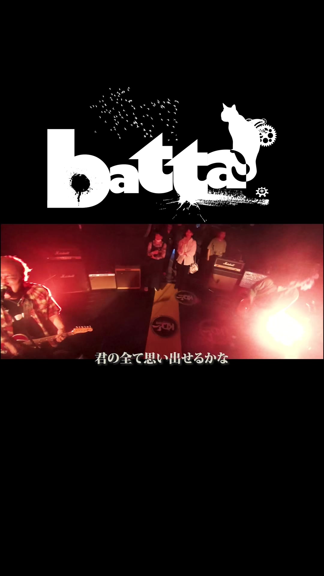 @batta_jp